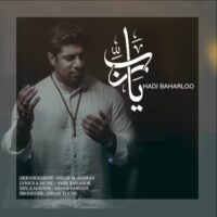 دانلود آهنگ هادی بهارلو یارب